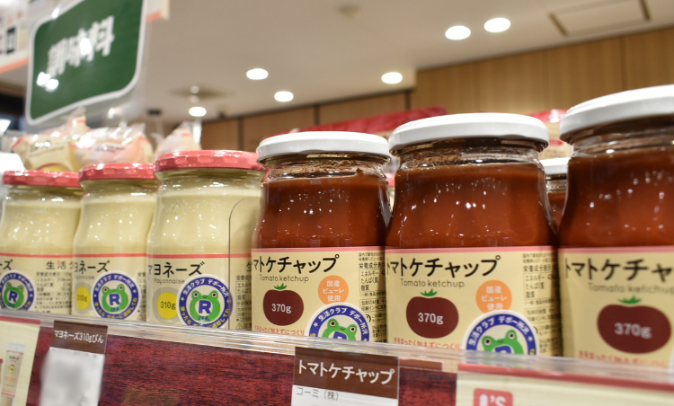 デポー所沢調味料