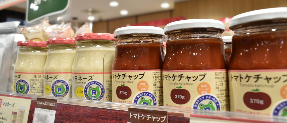 デポー所沢調味料