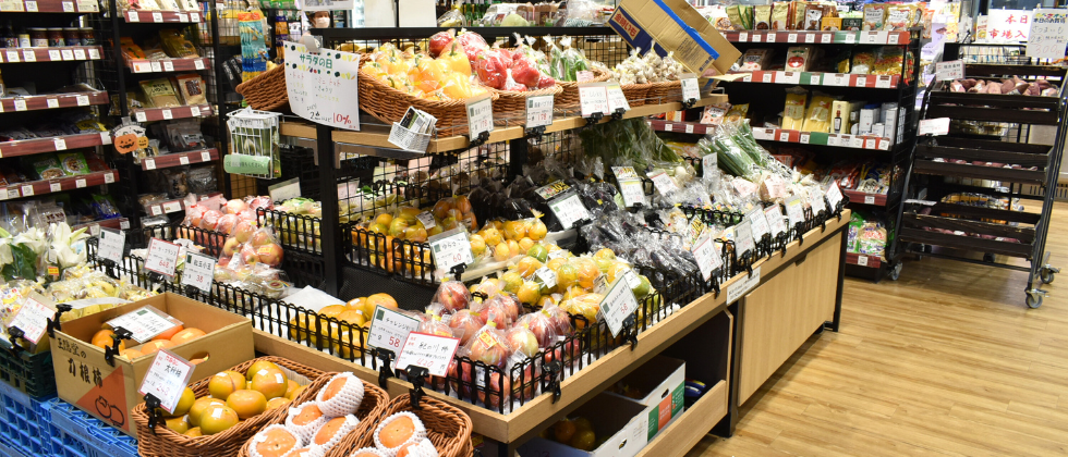 デポー所沢野菜