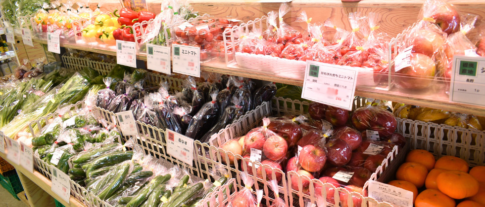 デポー越谷青果物コーナー