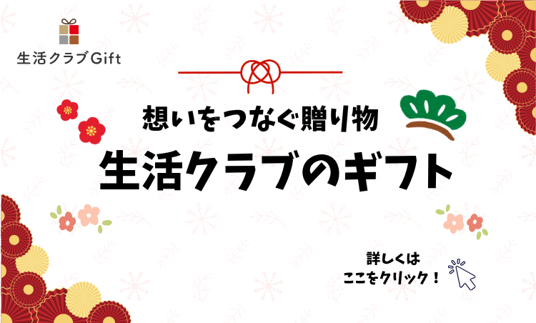 トップバナー