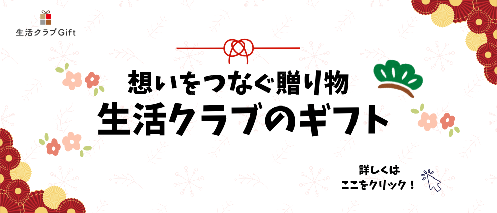 トップバナー